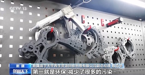 鋰回收率達(dá)91% 汽車(chē)電池"退役"后如何實(shí)現(xiàn)哪來(lái)回哪去?