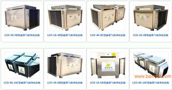 污水處理廠惡臭氣處理設(shè)備制造商晶燦環(huán)保,污水處理廠惡臭氣處理設(shè)備制造商晶燦環(huán)保生產(chǎn)廠家,污水處理廠惡臭氣處理設(shè)備制造商晶燦環(huán)保價(jià)格