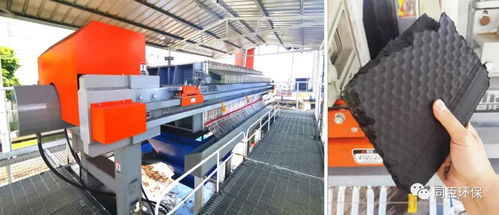 一期一會 同臣環保出席2020年中國污水處理廠提標改造高級研討會新疆站