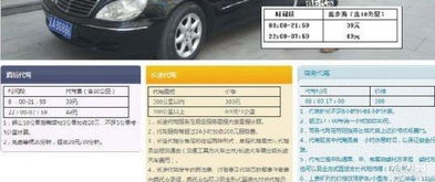 沈陽(yáng)市佳德源代駕服務(wù)中心 專業(yè)、安全、便捷的代駕服務(wù)解決方案